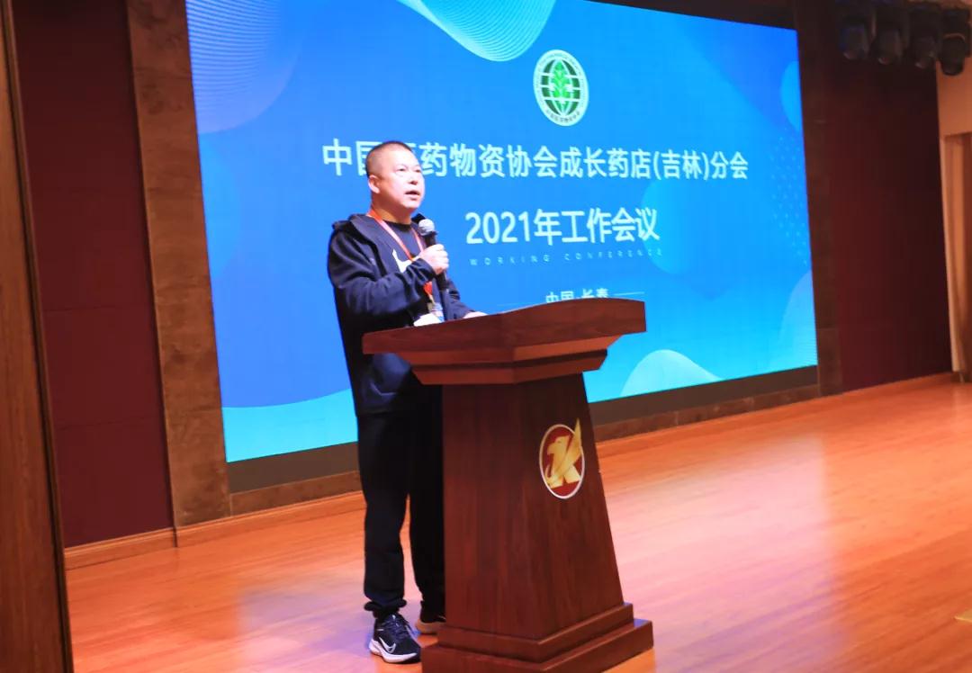 中國(guó)成長(zhǎng)藥店分會(huì)李月東會(huì)長(zhǎng)蒞臨刻康藥業(yè)(圖6)